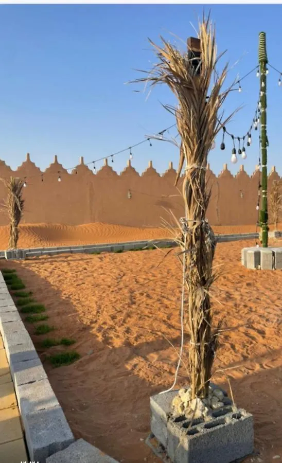 استراحة لبنان ا في بنبان Istraha Hotel Riyadh Campsite